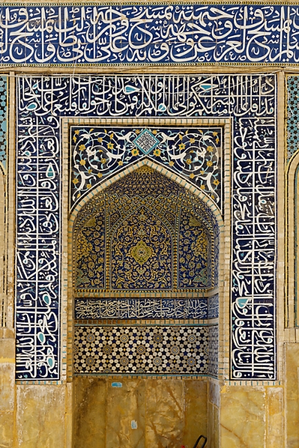 Ispahan-Mosquée du vendredi-070